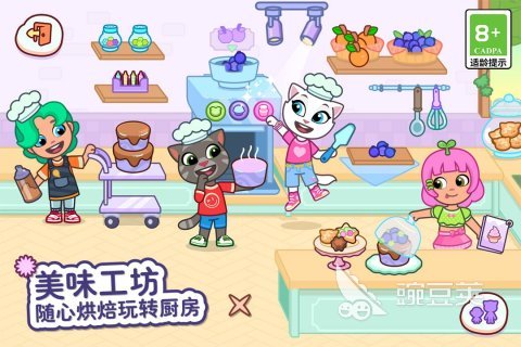 汤姆猫手机游戏必玩分享 2026榜单合集4汤姆猫小游戏before_2截图