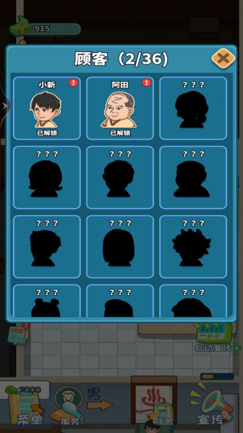 关于脚的游戏推荐