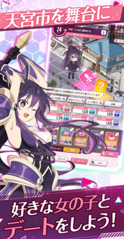 约会大作战恋爱极限突破上线时间指引 约会大作战恋爱极限突破啥时上线截图