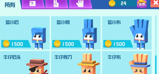 好玩的石头游戏有哪几款 2026受欢迎的石头游戏手机版排名截图