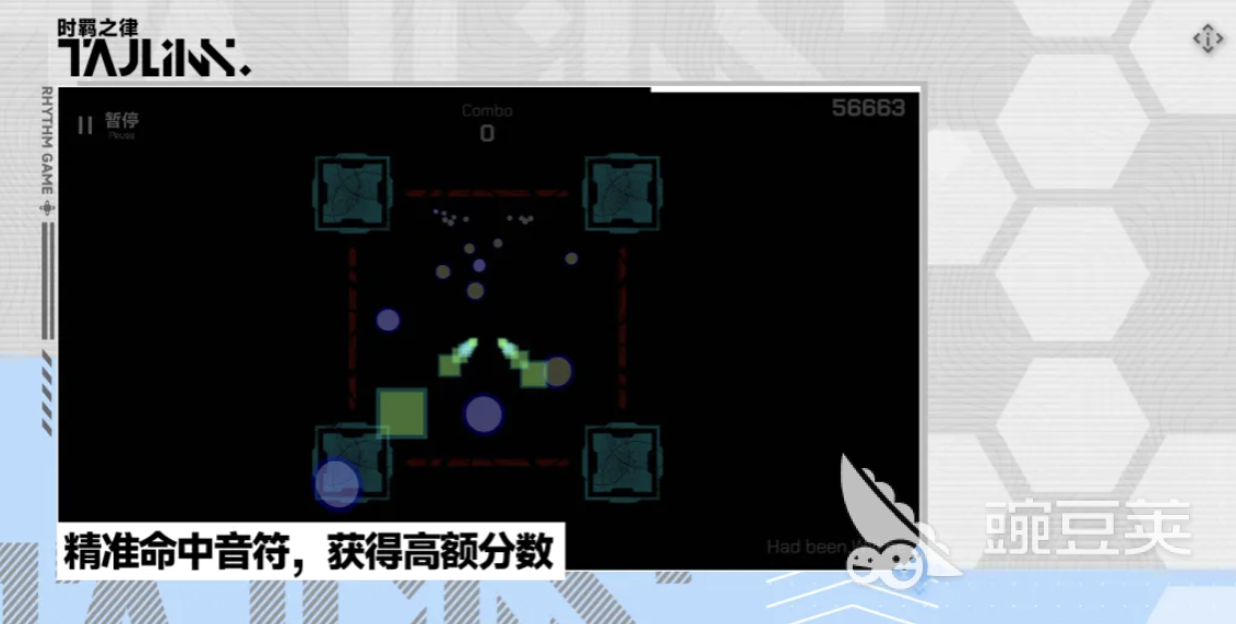 时羁之律TauLink好玩吗 时羁之律TauLink游戏体验与玩法深度评测截图