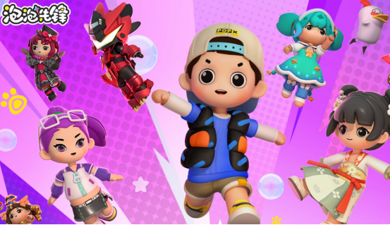 冒泡网游下载哪些