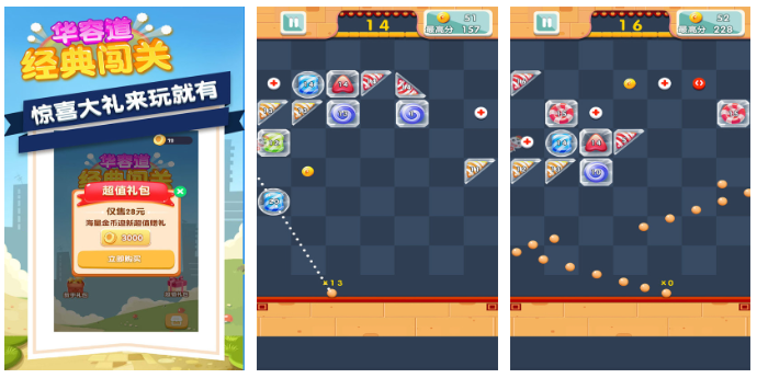 耐玩的闯关游戏合辑不用网络游戏下载 火爆的的闯关游戏榜单2026截图