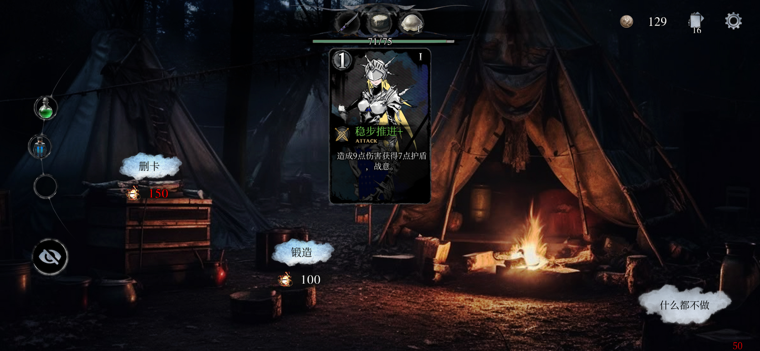 无光之国下载链接推荐