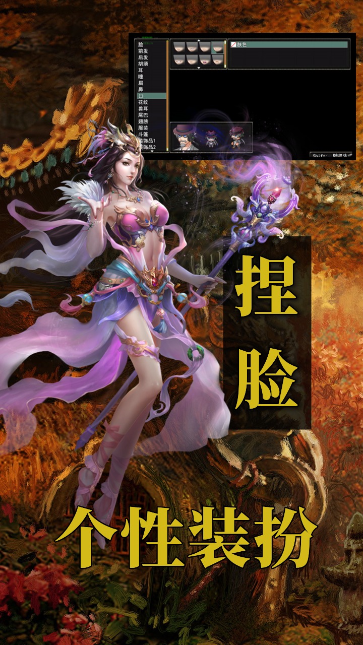 2026耐玩的传世手游有哪些