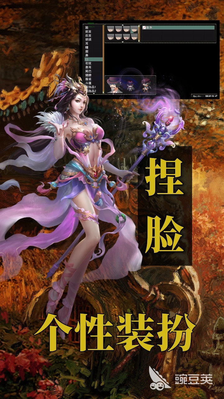 传世游戏手机版2026经典分享 2026高口碑长线运营的传世手游榜单合集截图