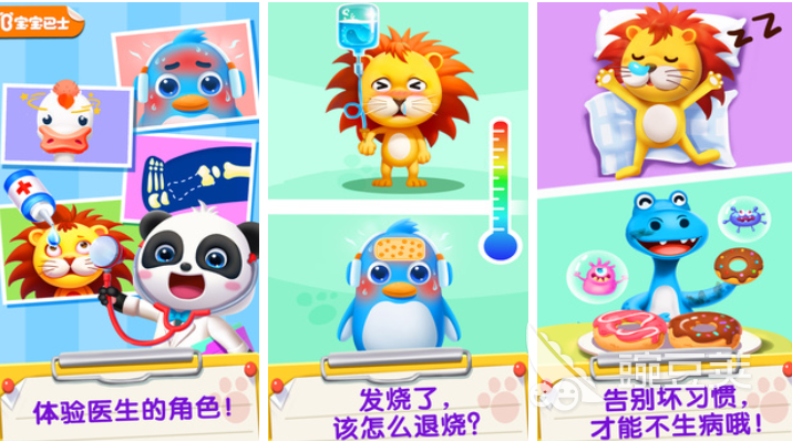 适合5岁孩子的益智游戏分享：精选儿童友好型下载榜单（2026）