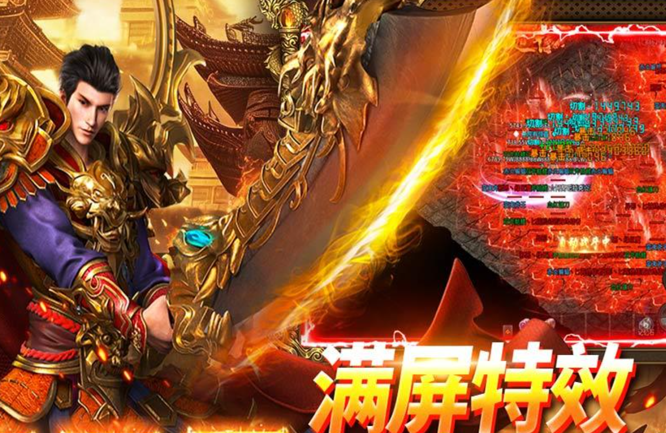 武林盛典游戏手机版上线时间是什么时候 武林盛典手游上线时间预测截图