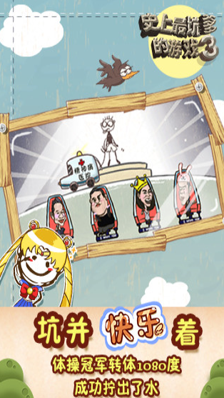 热门的关卡游戏分享