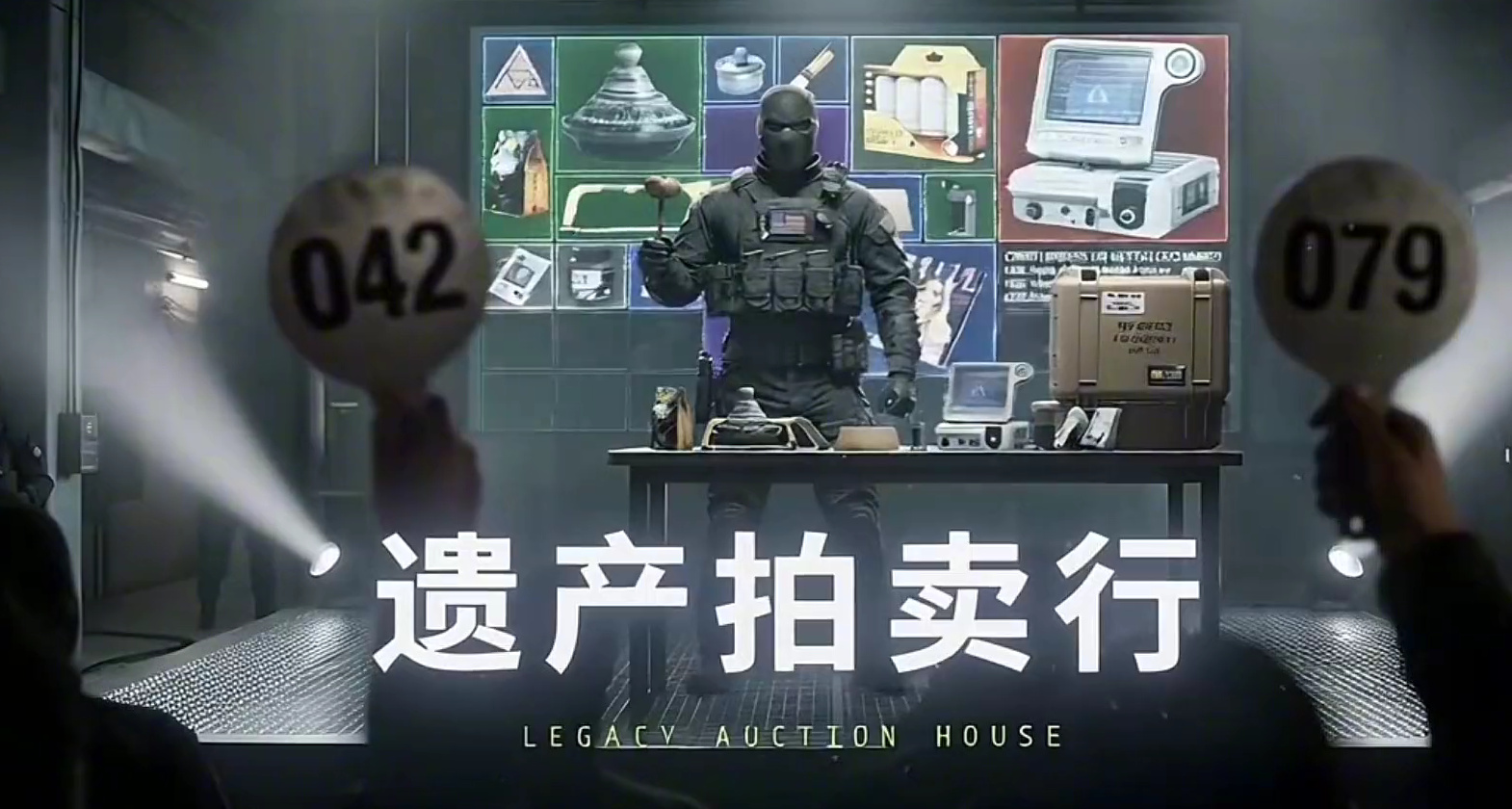 遗产拍卖行好玩吗 遗产拍卖行玩法盘点截图