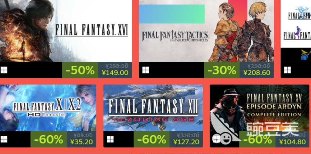 Steam春季特卖结束时间是什么时候