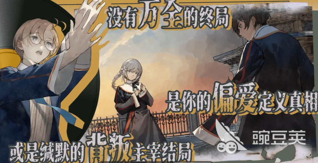 圣歌德嘉的挽歌好玩吗 圣歌德嘉的挽歌核心玩法与特色系统详解截图