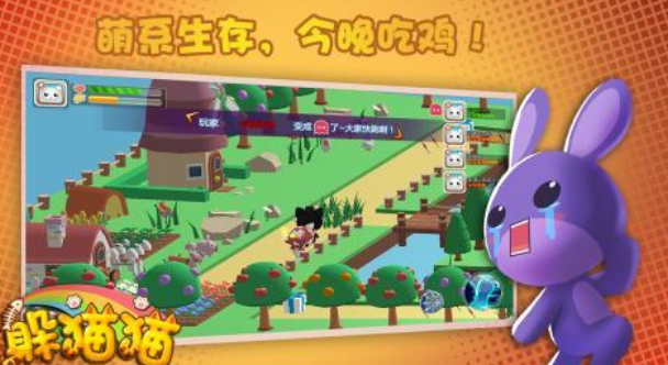 躲猫猫游戏合辑 躲猫猫游戏介绍2026截图