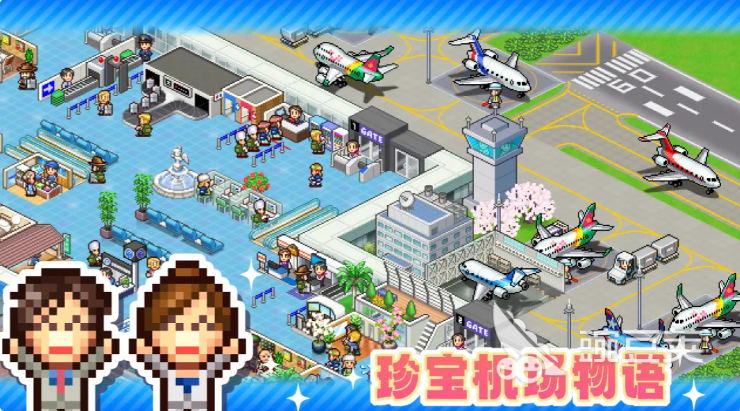 珍宝机场物语菜谱搭配指南 珍宝机场物语高人气餐厅菜品组合与收益优化技巧截图