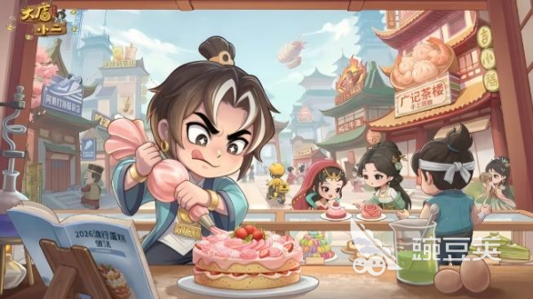 国风游戏合辑 2026火爆的国风榜单9分享before_1截图