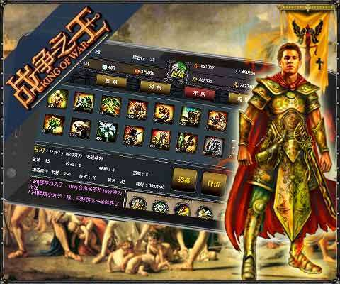 战争之王游戏下载分享2026 流行的战争之王游戏有哪几款截图