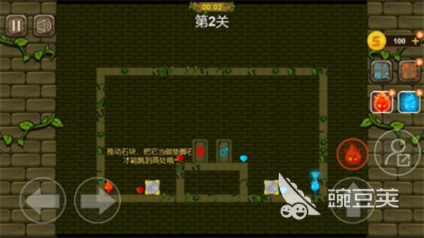 森林冰火人手机游戏合辑 2026火爆的冰火人主题游戏手机版分享截图