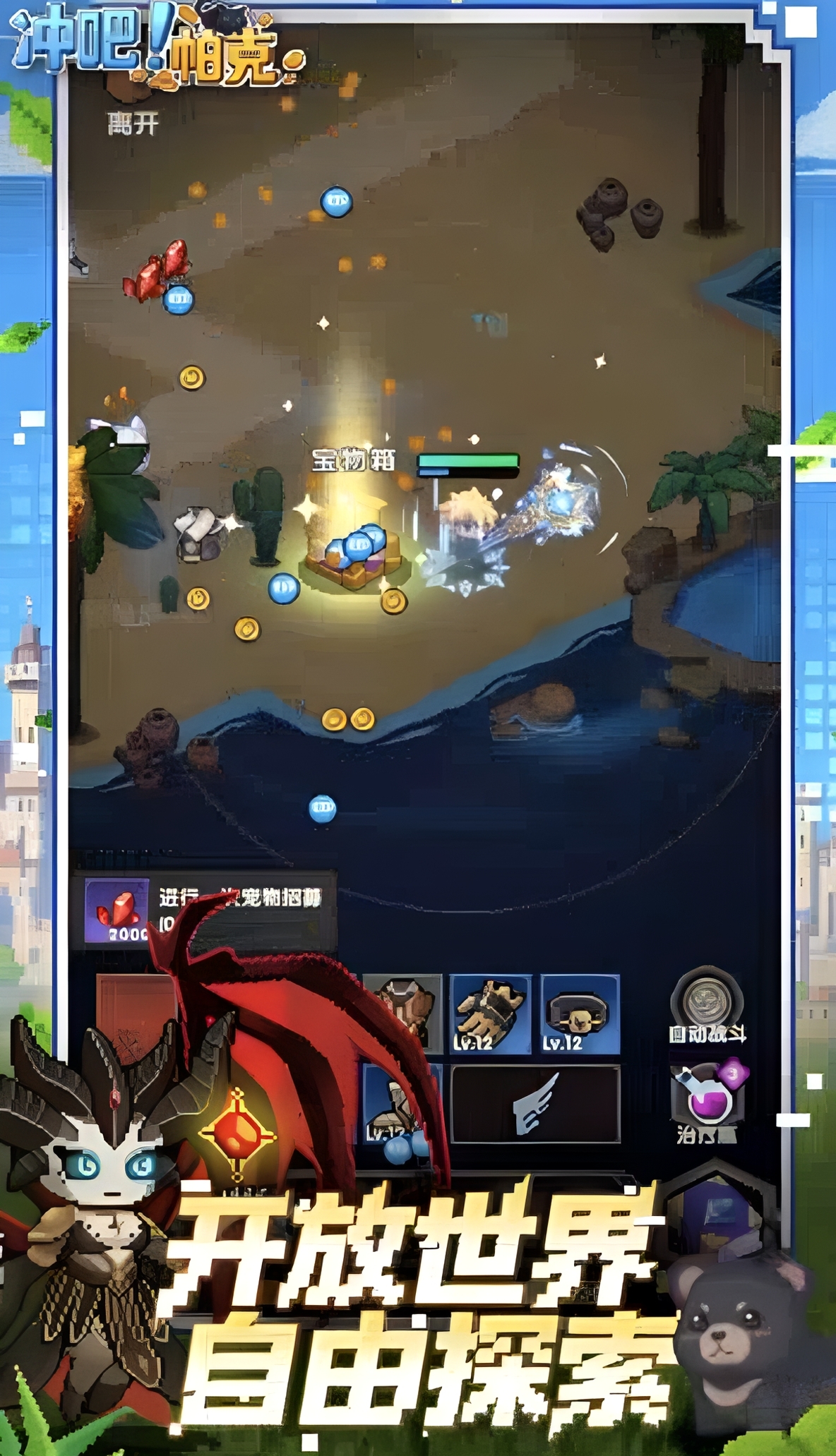 冲吧帕克礼包码有哪几款 冲吧帕克礼包码指引