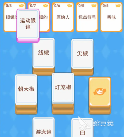 给大脑做个操手游安卓下载渠道汇总及安装攻略