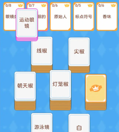 给大脑做个操手游安卓下载渠道在哪 给大脑做个操游戏手机版下载推荐截图