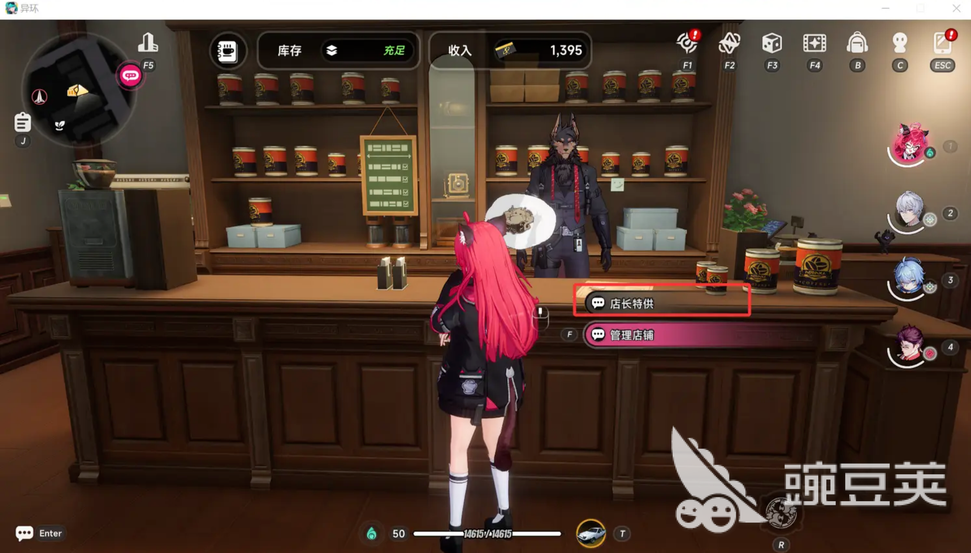 异环自动化刷钱技巧 异环高效稳定刷钱方法推荐截图