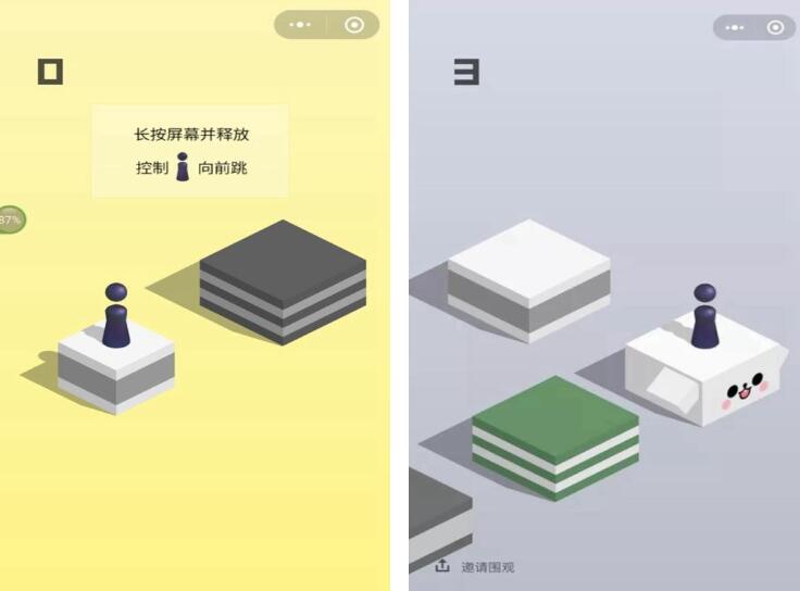 很火的跳跃游戏叫什么