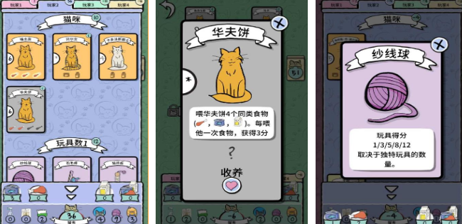 受欢迎的猫女游戏有哪几款 2026流行的猫女游戏手机版排名截图