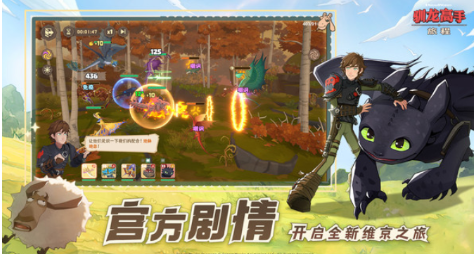 好玩的飞龙游戏有哪几款 2026人气较高的飞龙游戏有什么截图