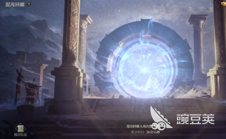 烽烟游戏手机版混沌回廊教程 烽烟手游混沌回廊玩法详解与通关技巧截图