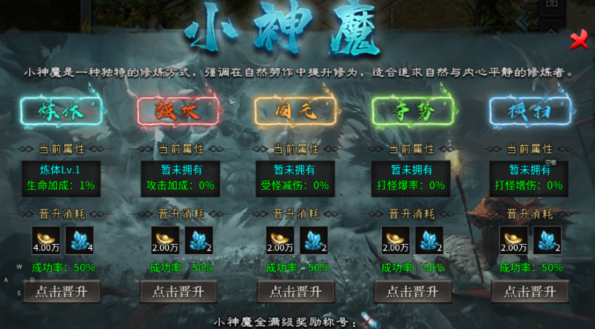 武林盛典游戏手机版好玩吗 武林盛典手游游戏玩法盘点截图