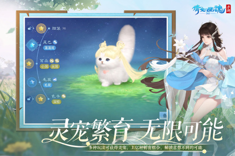 2026最强劲的仙侠游戏手机版有哪几款 受欢迎的仙侠手游介绍截图