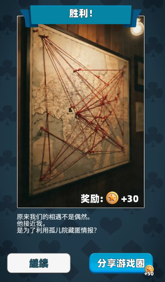 胜天半子游戏手机版好玩吗 胜天半子手游玩法内容详情指南