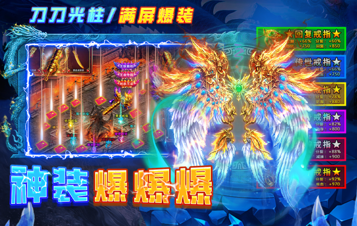 天神大战游戏手机版开荒怎么玩 天神大战手游新手开局指南