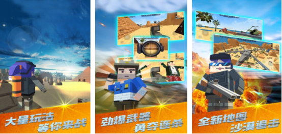 受欢迎单人射击游戏有没有