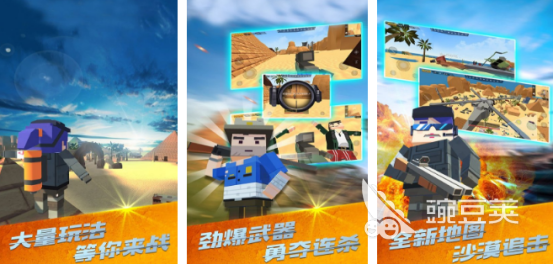 受欢迎一个人射击游戏分享 2026高人气不用网络射击游戏手机版榜单合集截图