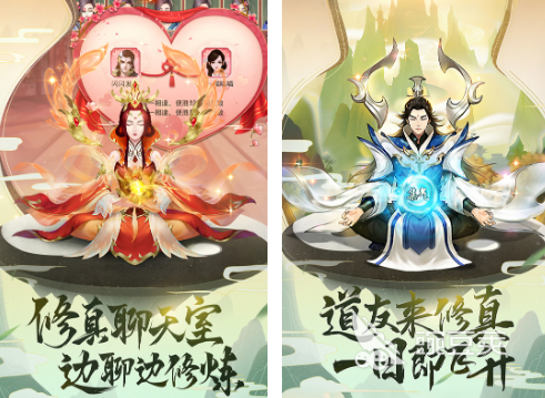 2026高人气逍遥类游戏分享榜单合集