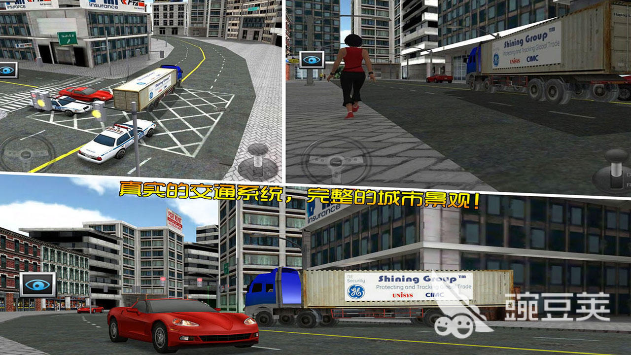 经典的3D卡车游戏分享 2026高人气3D卡车模拟游戏榜单截图