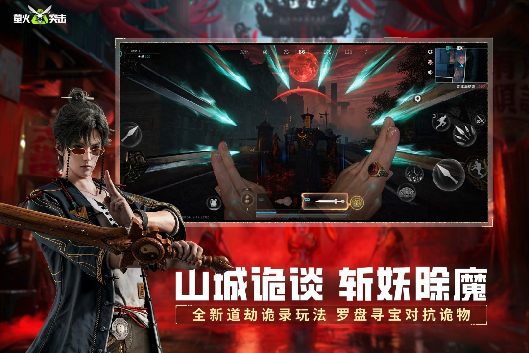 2026耐玩的联机游戏手机游戏有哪些