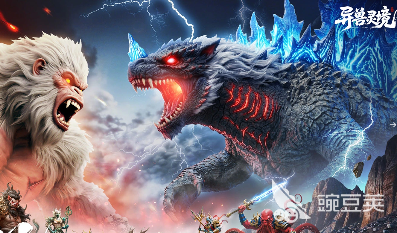 异兽灵境试炼 异兽灵境试炼全流程通关教程与高分技巧截图