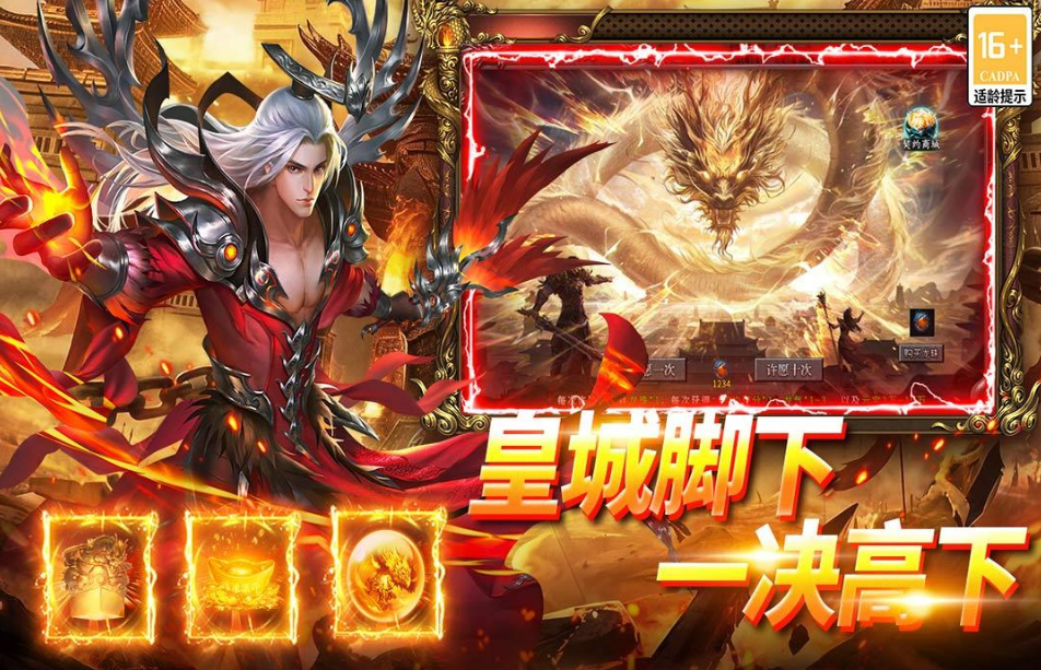 武林盛典手游下载链接推荐