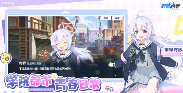 韩国游戏手机版榜单合集TOP10 2026火爆的的韩国手游Top10截图