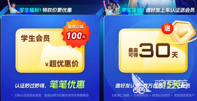 Biubiu加速器不用钱吗？收费标准及使用费用详解