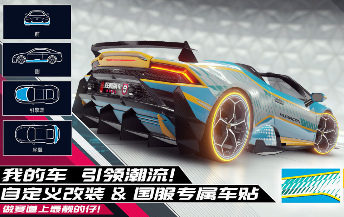 年度赛车游戏榜单合集 热门赛车手游安卓下载合辑2026截图