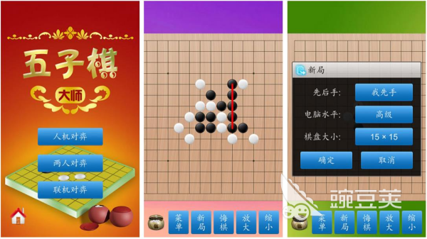 两个人手机游戏分享 2026榜单合集4双人游戏手机版before_2截图