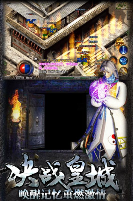 耐玩的复古游戏榜单8 2026不用钱的复古游戏before_1截图