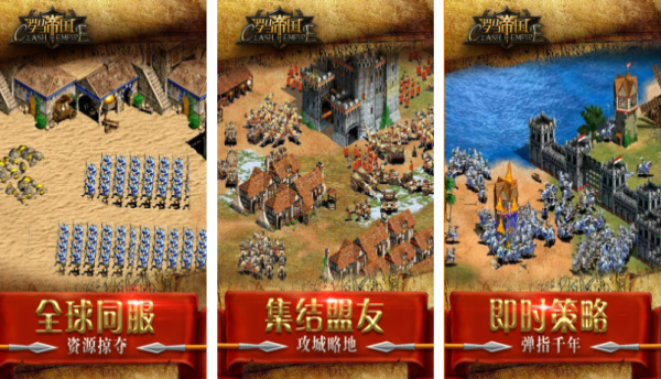受欢迎的中世纪游戏有哪几款 2026热门中世纪游戏手机版合辑截图