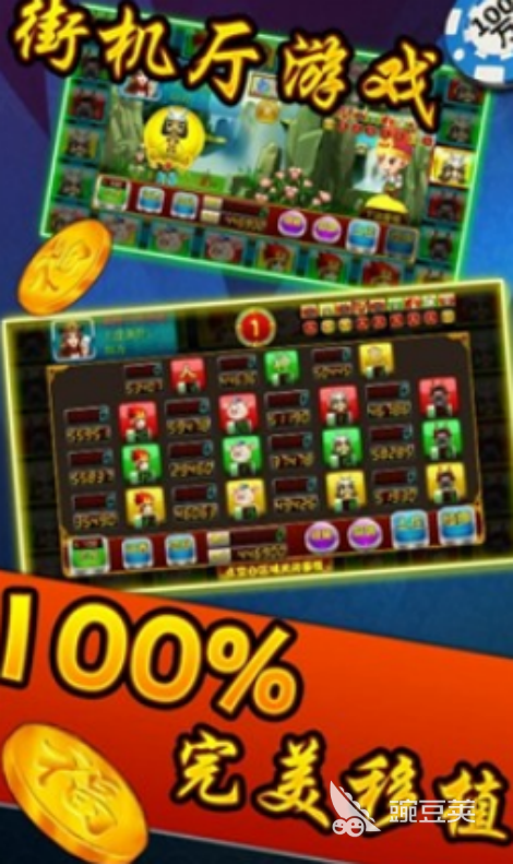 西游记街机游戏下载指南 2026火爆的西游记榜单9分享before_1截图