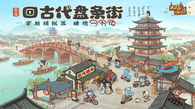 最受欢迎的游戏排行前5 2026火爆的的游戏手机版排行分享截图