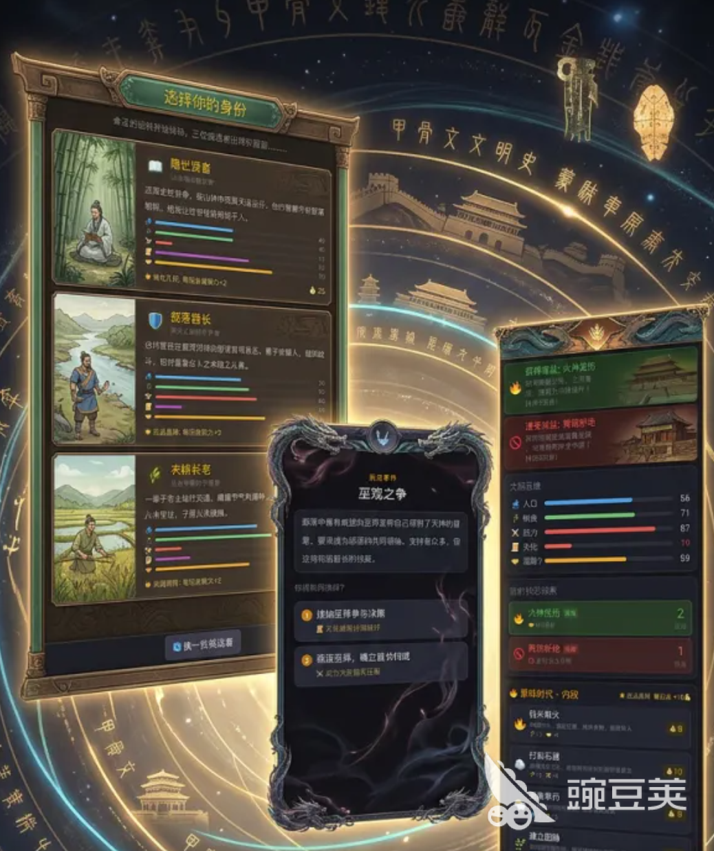 华夏五千年游戏手机版上线时间 华夏五千年手游正式开服日期与公测时间详解截图