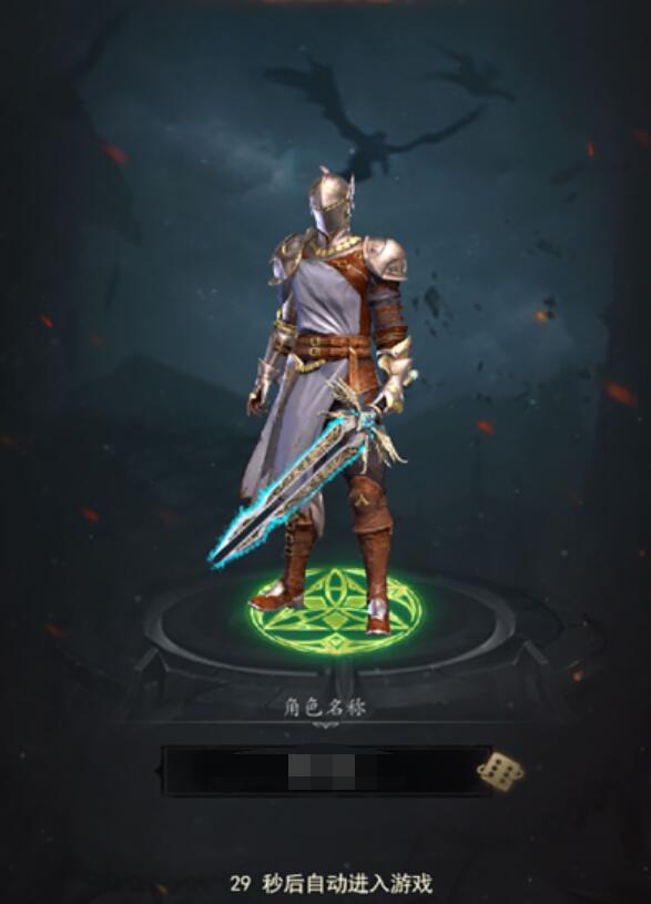 暮夜誓约上线时间是什么时候 暮夜誓约什么时间上线